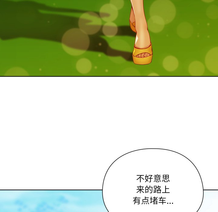 第3話