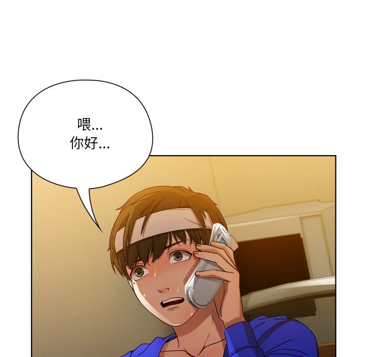第3話