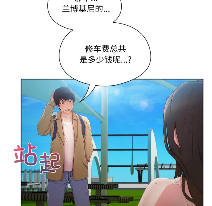 第3話