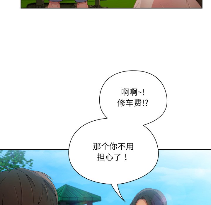 第3話