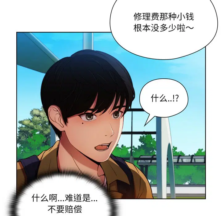 第3話