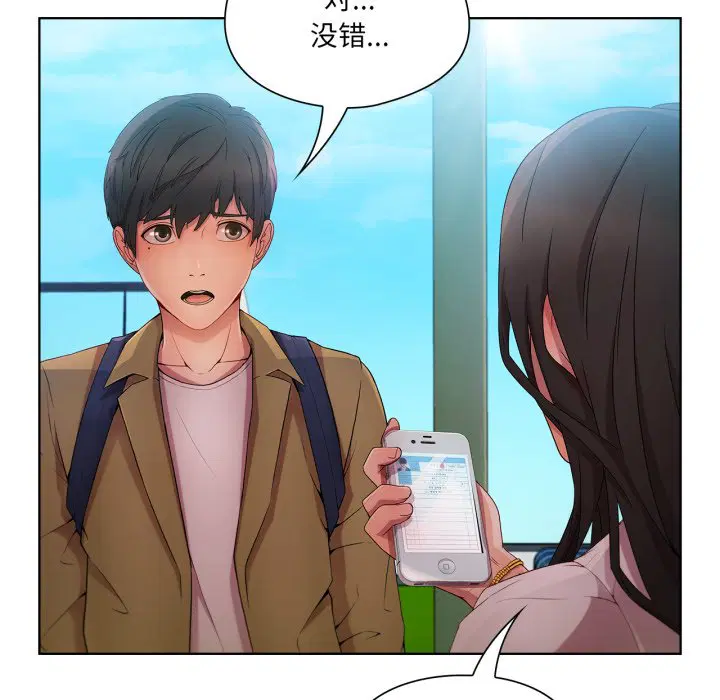 第3話