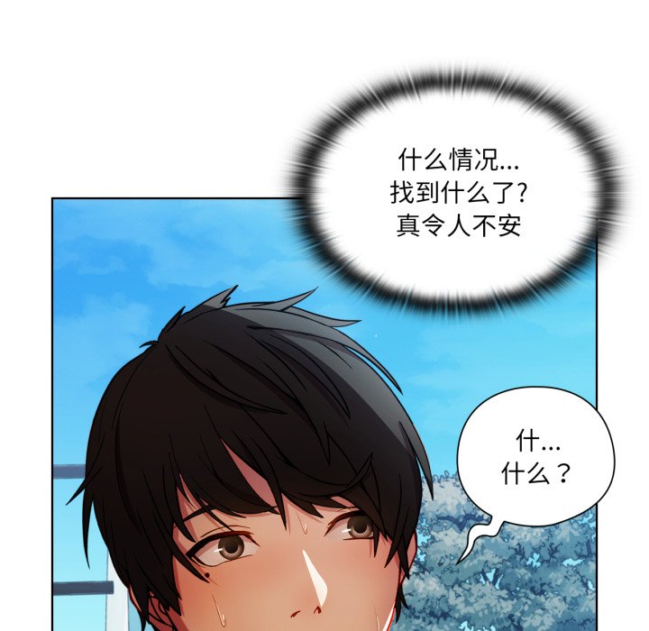 第3話