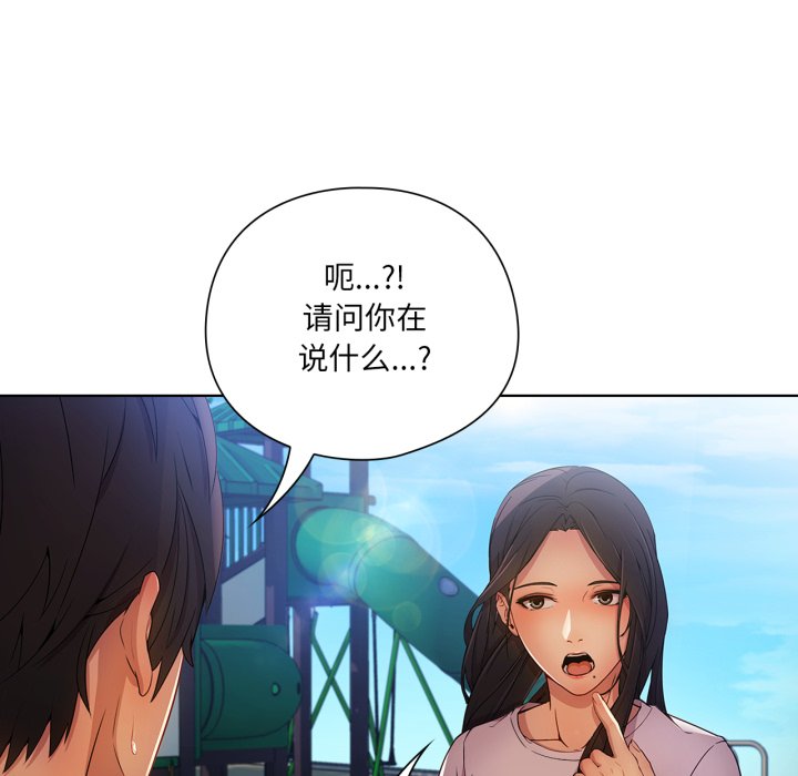 第3話
