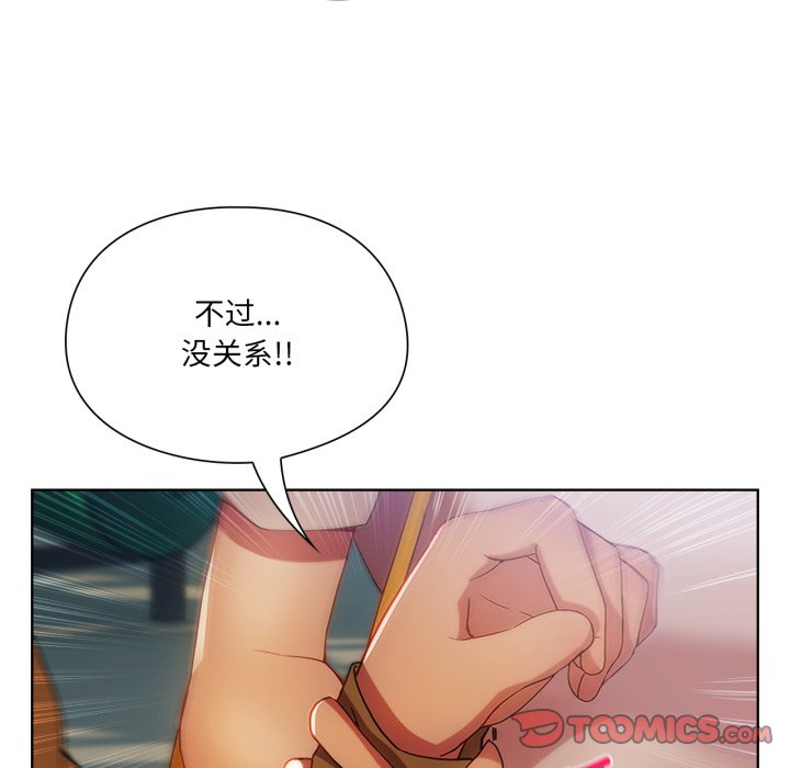 第3話