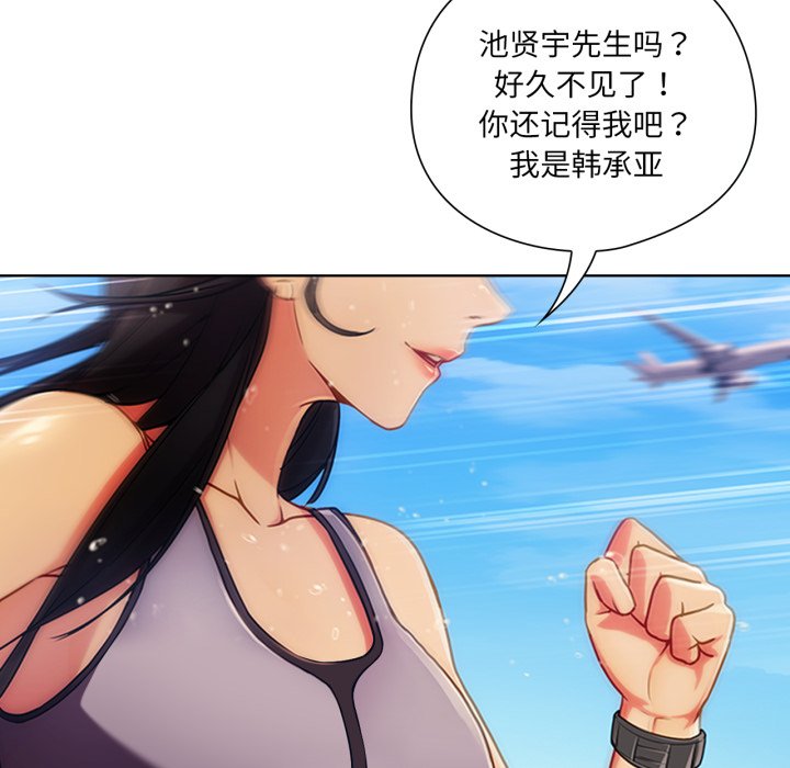 第3話
