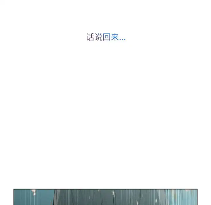 第3話