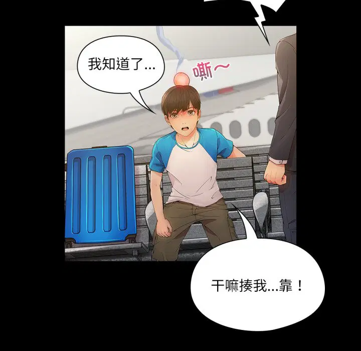第4話