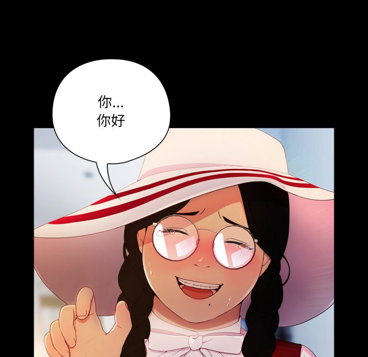 第4話
