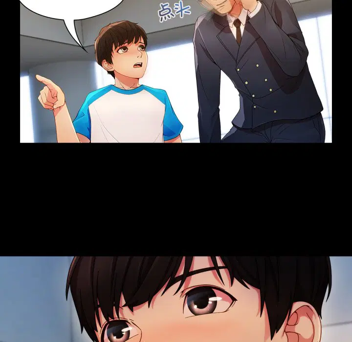 第4話