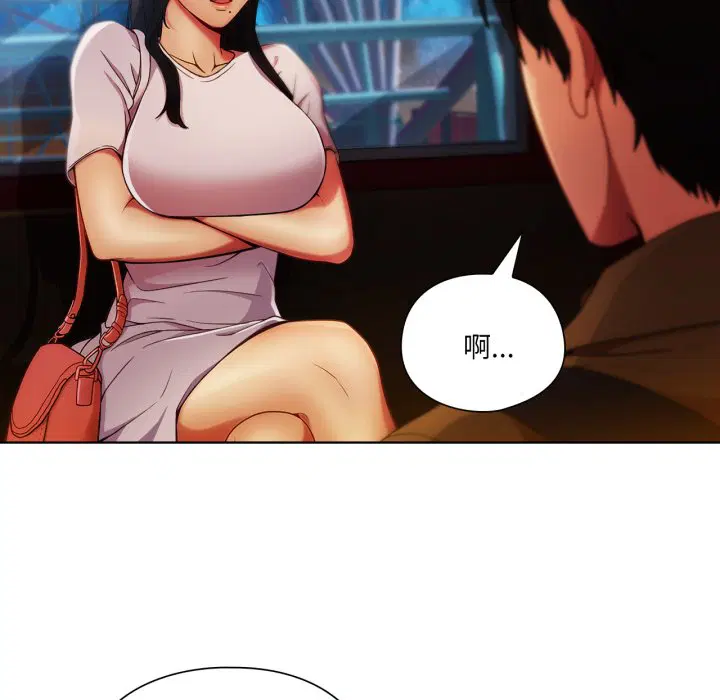 第4話