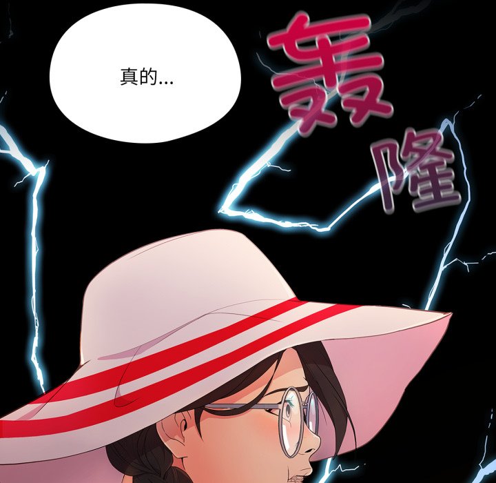 第4話
