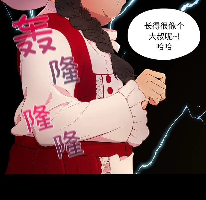 第4話