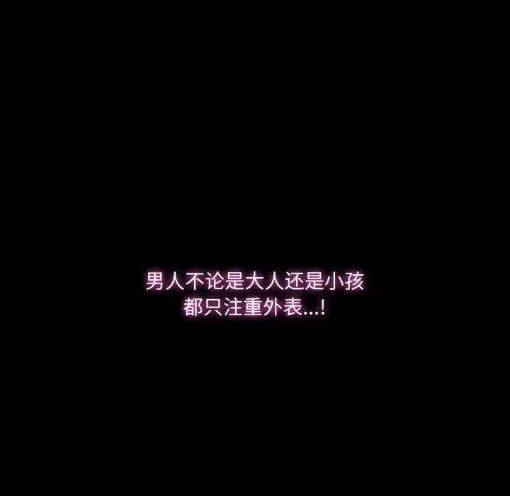 第4話