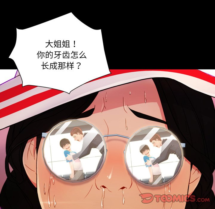 第4話