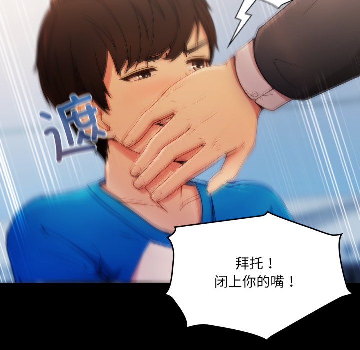 第4話
