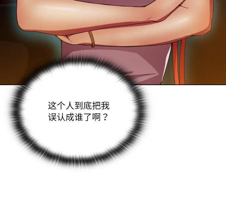 第4話