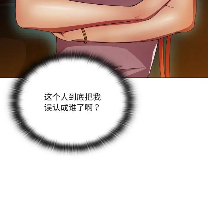 第4話