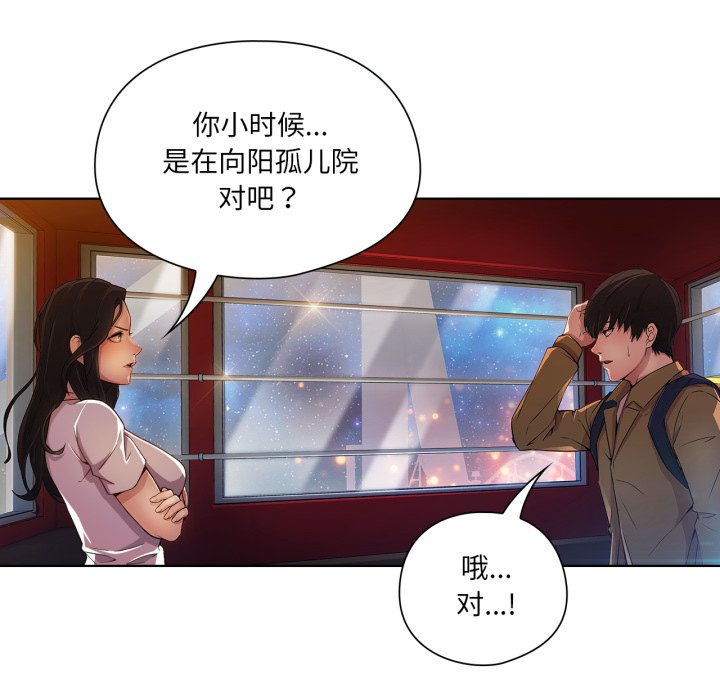 第4話