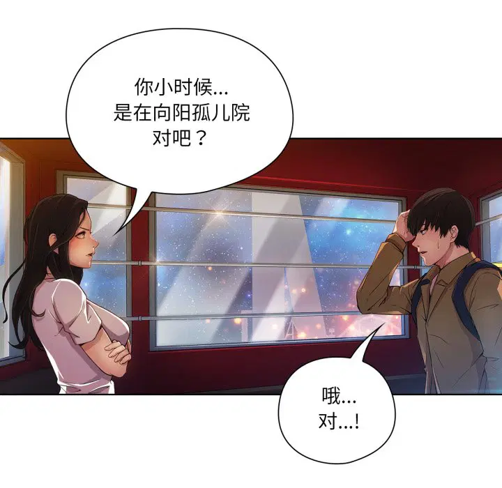 第4話