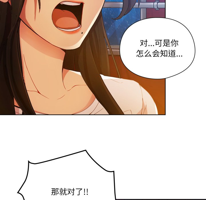 第4話