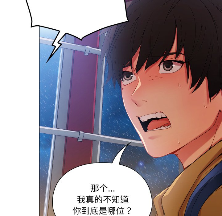 第4話