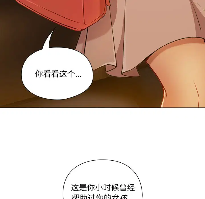 第4話