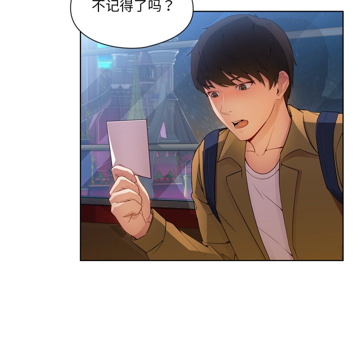 第4話