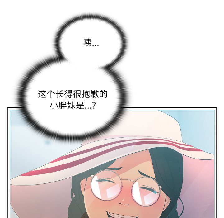 第4話