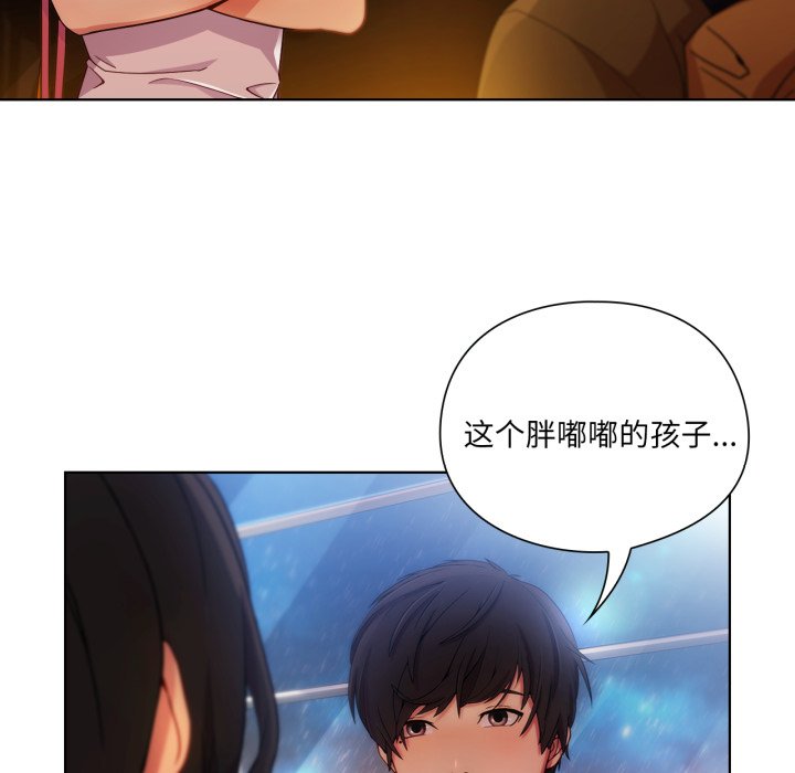 第4話