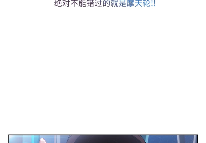 第4話