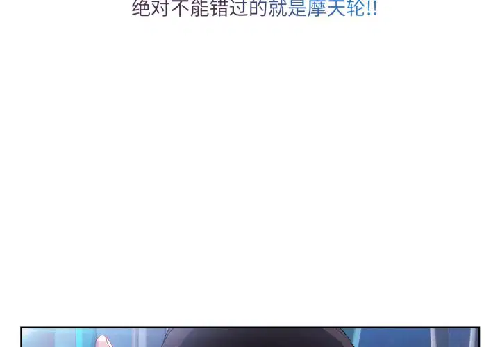 第4話