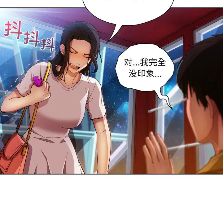第4話