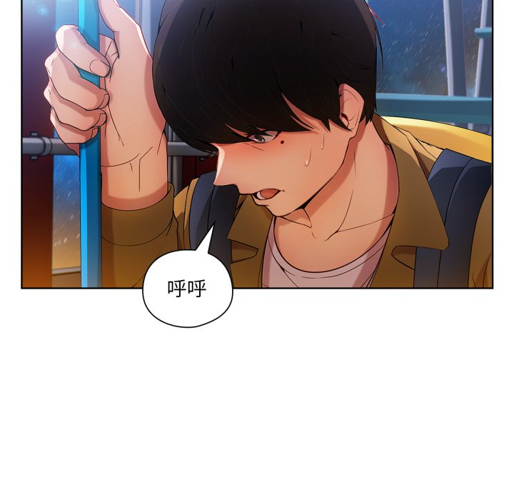 第4話