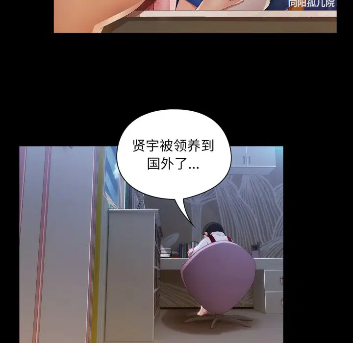 第4話