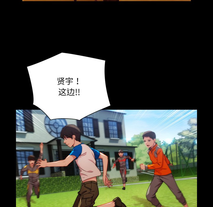 第4話