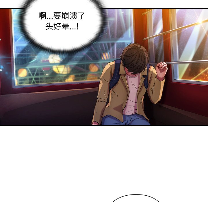 第4話
