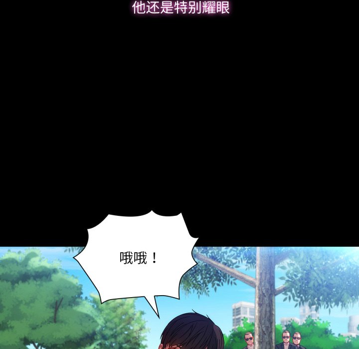 第4話