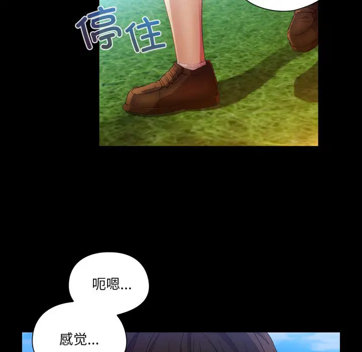第4話