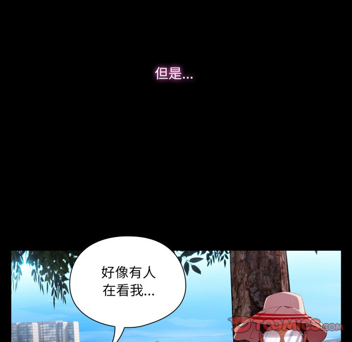 第4話