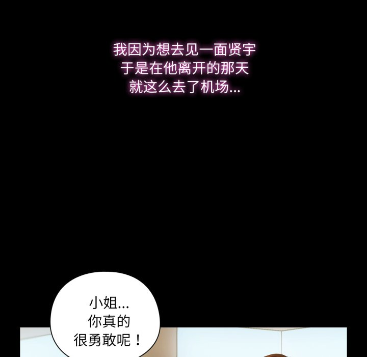 第4話