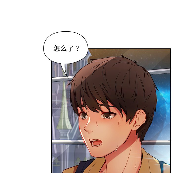 第4話