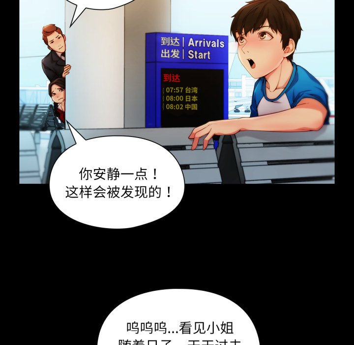 第4話