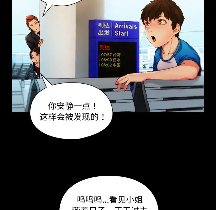 第4話