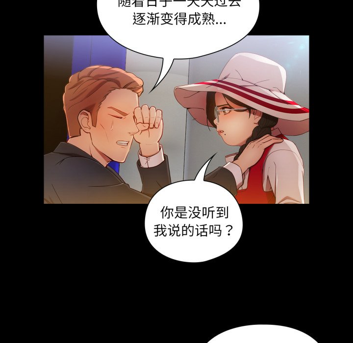 第4話