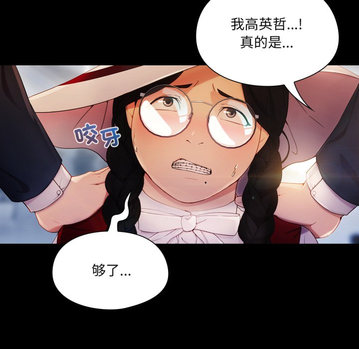 第4話