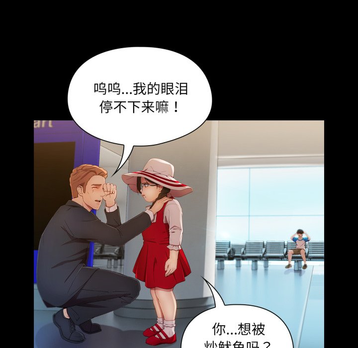 第4話