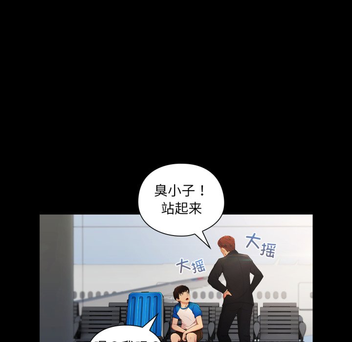 第4話