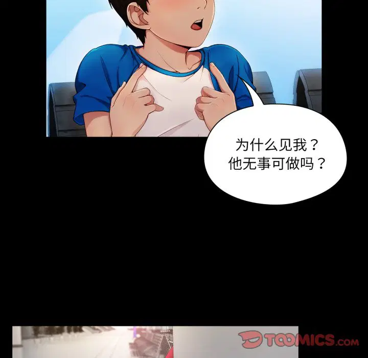 第4話