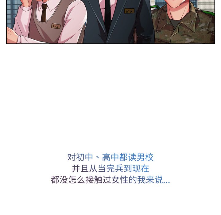 第5話